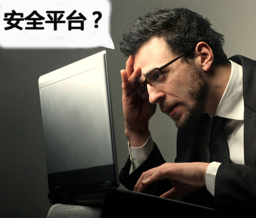 如何找到值得信赖的网店转让中介平台
