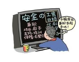 刷单炒信将死,网店转让当立