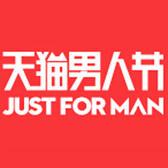 男人节将至,天猫店铺转让再迎高潮