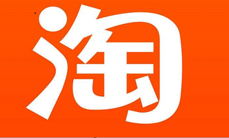 淘宝网试水资金借贷业务,用意何在?