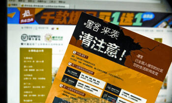 顺丰进军电商上下游通吃 “嘿客”让马云害怕了吗