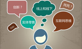 零售业嬗变:天猫超苏宁 外资阵营分化