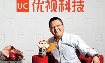 UC,说好的“独立”呢?为什么选择阿里?