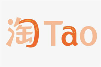 开淘宝企业店铺的常见问题有哪些?
