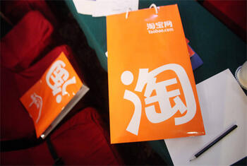 在一天之类可以下架多个淘宝宝贝吗?