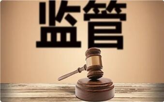 国家落重锤!严禁刷单、严打大数据杀熟
