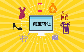 怎么选择好的淘宝店铺购买