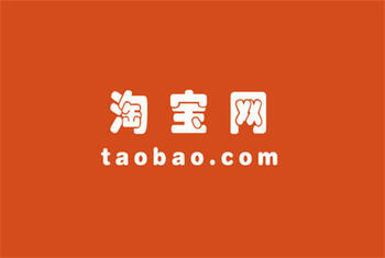 有哪些方式可以推广淘宝店铺?