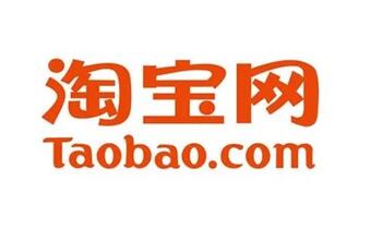 影响淘宝店铺权重的重要因素—新品!