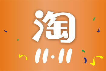 淘宝店铺被降权的原因有哪些?