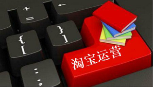 淘宝怎么补单流量就是起不来的原因