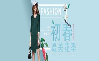 淘宝开店认证有次数限制吗?开店注意什么?