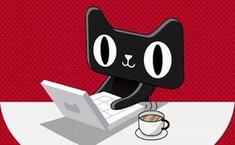 购买天猫旗舰店开店划算吗？