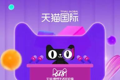 你知道买天猫店铺需要花多少钱吗?