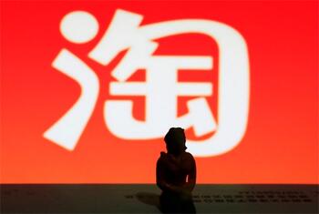 转让淘宝店铺存在哪些误区?