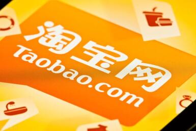 为什么要选择正规的平台交易淘宝店?