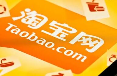 什么样的淘宝店铺才能卖一个好价钱?