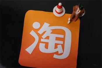 怎么避免在交易淘宝店铺的过程中吃亏?