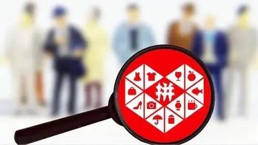 拼多多店铺运营需要注意什么事情?