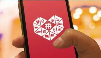 怎么选择一个靠谱的拼多多转让平台?