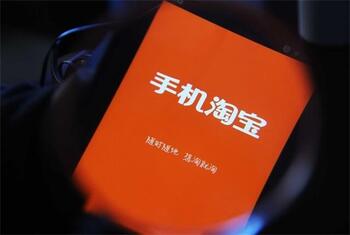 淘宝购店的技巧有哪些你清楚吗?