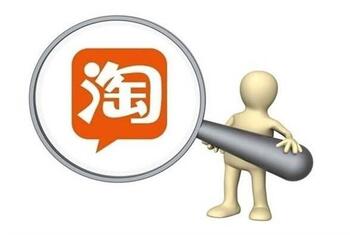 购买淘宝网店之后可能存在哪些风险?