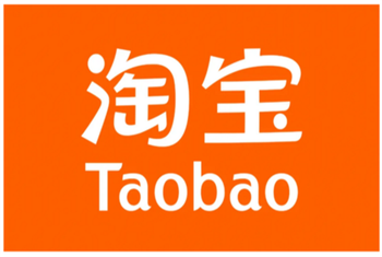 淘宝店铺和天猫店铺有哪些区别?