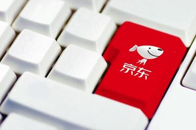 京东转让的流程简介