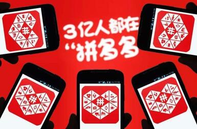 什么因素会影响拼多多店铺的价格?