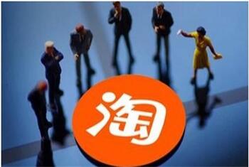 新人开淘宝店铺该怎么选择类目?
