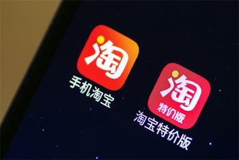 网上交易淘宝店铺可靠吗?