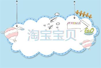 小白该怎么优化淘宝宝贝的标题呢?
