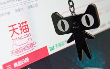 为什么天猫与京东的转让价格差异很大?