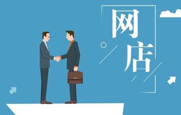 淘宝店铺转让要避免哪些问题？