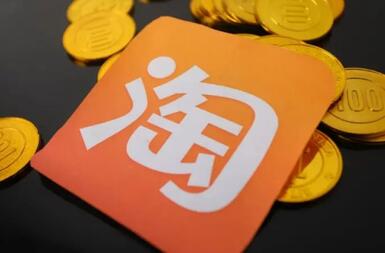 开淘宝店铺的注意事项有哪些?