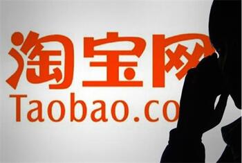 淘宝新手该怎么运营店铺呢?
