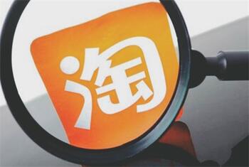 淘宝店铺无法继续经营的原因有哪些?