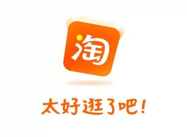 为什么大家都喜欢开淘宝店呢?