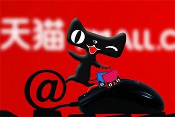 你知道天猫一级类目和二级类目有哪些区别吗?