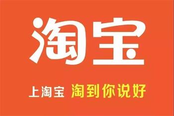 电商小白该怎么运营淘宝店铺?