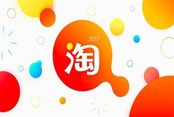淘宝买卖需要注意哪些重要事情?