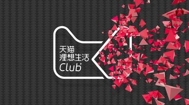想入驻天猫商城需要了解什么事?