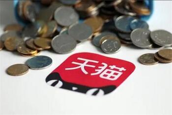 天猫专营店与专卖店有哪些区别?