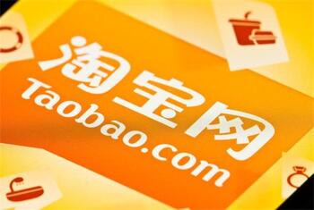 淘宝交易火爆的原因是什么?