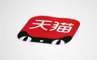 天猫店铺运营有哪些要点?