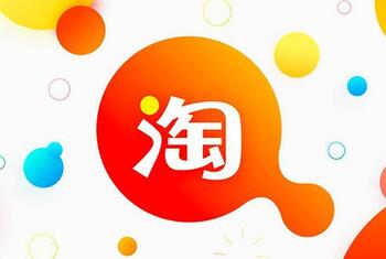 淘宝宝贝主图该怎么设计?