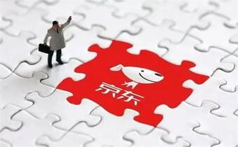 怎么才能入驻京东自营店?入驻失败该怎么办?