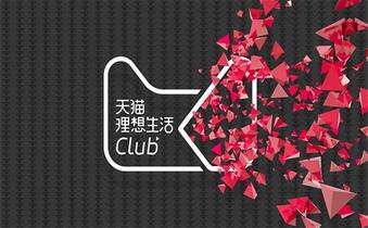 注册天猫店铺需要哪些条件和资料呢?