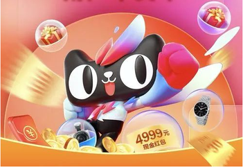 3C天猫店转让时如何定价?如何规避风险?