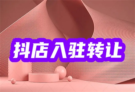 拼多多的店铺名称会不会影响排名?店名可以改么?